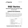 Operation Manual - SQ2 Series.jpg